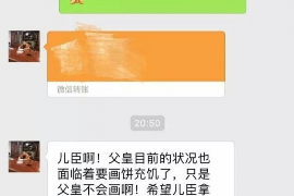 如何讨要被骗的jia盟费用